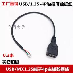 25mm轉20mm軟管開關接頭(球閥)3入 歷史價格詳細信息