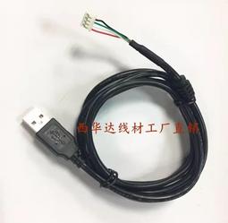 主板PH2.0 4pin風扇介面轉普通PWM風扇供電轉接線 MZ1202 歷史價格詳細信息
