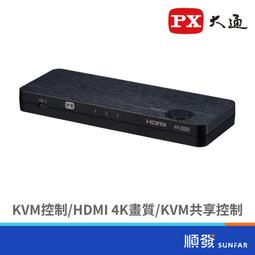 大通 HKM-310 USB-C Type-C to &HDMI2.0版三進一出KVM多電腦切換器4K 60Hz高畫質 歷史價格詳細信息