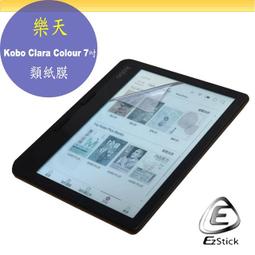 Kobo Libra Colour 7吋彩色電子書閱讀32G白 /全新/台哥大續約保固1年送500元購書金/防水閱讀器 歷史價格詳細信息