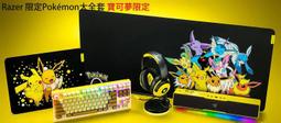 *限量全新* Razer Kaira X for XBOX 噬魂鯊X電競耳麥-黑綠 RZ04-03970100-R3M1 歷史價格詳細信息