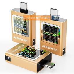 usb檢測儀器手機移動充電流電壓容量檢測儀顯示檢測表電量 歷史價格詳細信息