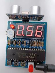 HC-SR04 超聲波測距模組 測距感測器/寬電壓3.3V 5V 999-10502 歷史價格詳細信息