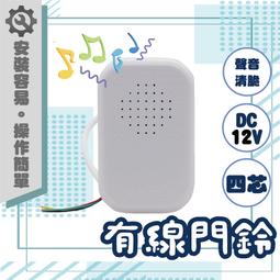叮咚博電腦音響臺式家用桌面有線揚聲器迷你小音箱喇叭超重低音炮 歷史價格詳細信息