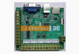 MACH3 雕刻機介面板 5軸步進電機驅動器 cnc 介面板 帶光耦隔離 A20 [368970] 歷史價格詳細信息