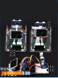 創客Nano 3.0散座板NANO IO Shield V1.O簡易擴展板兼容成品 歷史價格詳細信息