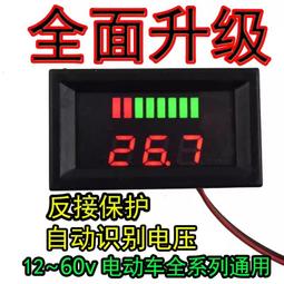 電動車電池 EB15-12 x4顆(箱)銀合金膠體電池12V15Ah/等同6-DZM-15 電動機車 摩托車 腳踏車 歷史價格詳細信息