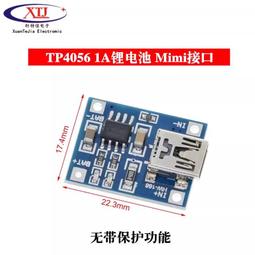 TP4056充電模塊板 1A鋰電池與保護一體過流保護MICRO/MINI/Type-C 歷史價格詳細信息