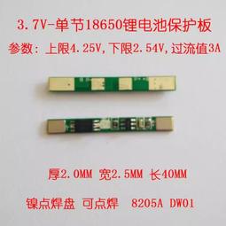 3.7V 酷比魔方IWORK 1X 11.6寸平板電池代用 iwork1 電池【滿300出貨】 歷史價格詳細信息