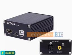 第三版 數字光纖 同軸 USB轉模擬音頻3.5轉換器 解碼器 DAC音頻轉換 OTG APPLE TV PS XBOX 歷史價格詳細信息