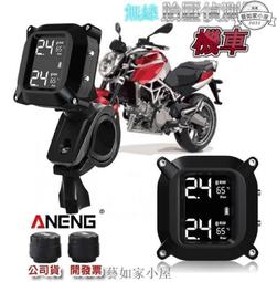 TPMS 胎壓偵測器防眩目遮版 遮光蓋 遮光板 遮光罩 可用於 胎牛 胎王 SQUND 安瑞爾 歷史價格詳細信息