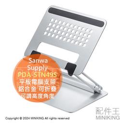代購 日本 電腦周邊商品 歷史價格詳細信息