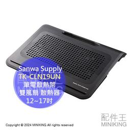 SANWA SUPPLY 日本 CHE-LT1 照度計 測光表 亮度 照明系統量測 溫度計 兩用 歷史價格詳細信息