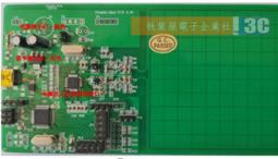 含稅 ☆ 開源risc-v開發板HiFive1 Rev B HiFive二代 SiFive出品 歷史價格詳細信息