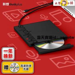聯想thinkplus GaN Pro氮化鎵原裝65W雙接口筆記本口紅電源快充PD thinkpad USB【高品质】 歷史價格詳細信息