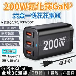 單孔USB快充閃充插頭9V三星適用 5V/2A快充 9V/1.67A閃充 單USB插頭 非三星原廠 無LOGO 歷史價格詳細信息