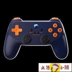 【文慧小鋪】遊戲手柄 手柄 手把 遊戲手把 新款Z01Switch無線藍牙游戲手柄NS電腦電視手機安卓蘋果Steam通用 歷史價格詳細信息