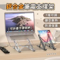 鋁合金三層架 雙層架 露營置物架 露營三層架 雙層架 摺疊置物架 附贈收納袋及掛 歷史價格詳細信息