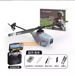 《C127》Onten USB3.1 Type-c轉USB2.0 數據線 充電線 金屬外殼 鍍金接頭 100公分 歷史價格詳細信息