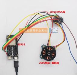 ESP32主板智能小車控制板4WD麥克納姆輪全向移動機器人MIXLY編程 歷史價格詳細信息