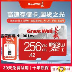 【慧敏小鋪】記憶卡 高速記憶卡 通用記憶卡 儲存卡 內存卡 行車記錄儀128G高速內存卡64gSD卡監控攝像頭32g存儲 歷史價格詳細信息