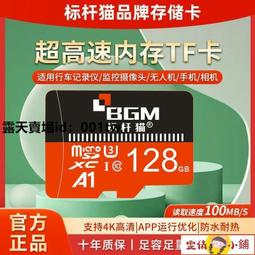【慧敏小鋪】記憶卡 高速記憶卡 通用記憶卡 儲存卡 內存卡 行車記錄儀128G高速內存卡64gSD卡監控攝像頭32g存儲 歷史價格詳細信息