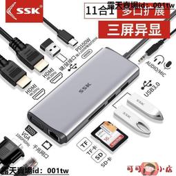 拓展塢 多孔拓展塢 多口拓展塢 Typec擴展塢適用于蘋果筆記本網線轉換器MacBook拓展usb轉接頭M1 歷史價格詳細信息