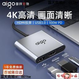 拓展塢 多孔拓展塢 多口拓展塢 Typec擴展塢適用于蘋果筆記本網線轉換器MacBook拓展usb轉接頭M1 歷史價格詳細信息