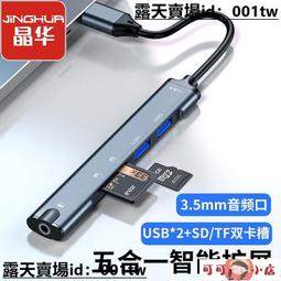 晶華手機無線投屏器hdmi音視頻同屏傳輸器1080高清雙頻電腦接電視 歷史價格詳細信息