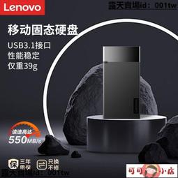 聯想移動硬盤1t2t4t正品大容量高速讀寫電腦移動硬盤外置存儲硬盤 歷史價格詳細信息