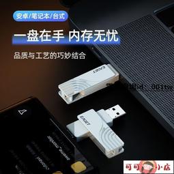 憶捷高速固態移動硬盤2t大容量usb3.2雙接口游戲便攜辦公外置優盤 歷史價格詳細信息