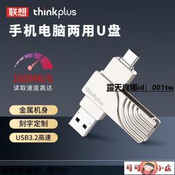 【慧敏小鋪】隨身碟 U盤 金士頓官方旗艦店U盤64gb高速USB3.2 128G車載專用256G優盤DTXON 歷史價格詳細信息