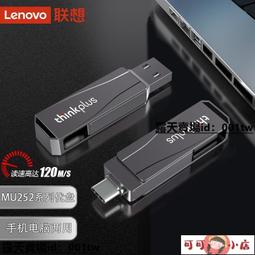 【慧敏小鋪】隨身碟 U盤 金士頓官方旗艦店U盤64gb高速USB3.2 128G車載專用256G優盤DTXON 歷史價格詳細信息