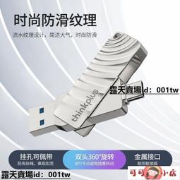 【慧敏小鋪】隨身碟 U盤 金士頓官方旗艦店U盤64gb高速USB3.2 128G車載專用256G優盤DTXON 歷史價格詳細信息