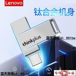 128g小容量隨身碟32g高速usb3.2移動內存儲迷你小巧可攜式64gusb隨身碟 歷史價格詳細信息