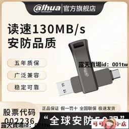 【大老二手電腦-隨身碟 】創見Transcend 4G JF V10隨身碟 歷史價格詳細信息