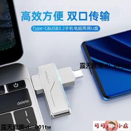 【慧敏小鋪】隨身碟 U盤 金士頓官方旗艦店U盤64gb高速USB3.2 128G車載專用256G優盤DTXON 歷史價格詳細信息