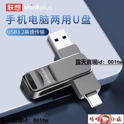 【慧敏小鋪】隨身碟 U盤 金士頓官方旗艦店U盤64gb高速USB3.2 128G車載專用256G優盤DTXON 歷史價格詳細信息