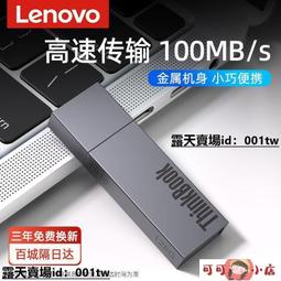 【慧敏小鋪】隨身碟 U盤 金士頓官方旗艦店U盤64gb高速USB3.2 128G車載專用256G優盤DTXON 歷史價格詳細信息