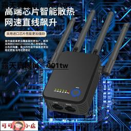 【】Wifi增強器 訊號放大器 路由器  中繼器  訊號增強器 擴展器 延伸器 強波器 網路增強 歷史價格詳細信息