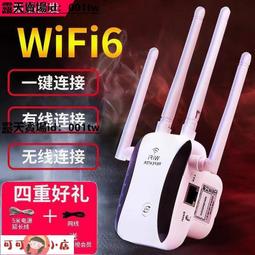 2023新款通網絡機頂盒無線wifi智能投屏播放器4k高畫質電視盒子 歷史價格詳細信息
