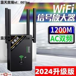 wifi信號增強器放大器電腦手機無線網絡WIFI穿墻王加強擴大中繼器 歷史價格詳細信息