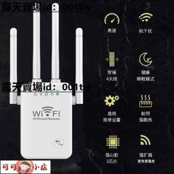 wifi信號增強器放大擴展器5g無線網絡家用路由器移動中繼器穿墻王 歷史價格詳細信息