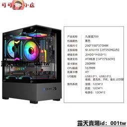 【慧敏小鋪】機箱 主機機箱 電腦機箱 玩嘉風琴機箱 純白側透磁吸MATX240水冷鋼化電腦辦公臺式機箱 歷史價格詳細信息