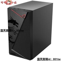 【慧敏小鋪】機箱 主機機箱 電腦機箱 玩嘉風琴機箱 純白側透磁吸MATX240水冷鋼化電腦辦公臺式機箱 歷史價格詳細信息