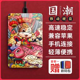 逐鹿天下：北齊和北周四十年爭霸史【金石堂】 歷史價格詳細信息