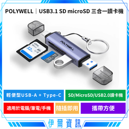 高速TYPE C USB 二合一雙接頭OTG轉接傳輸線 歷史價格詳細信息