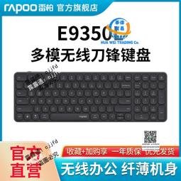 三模超薄矮軸K100機械鍵盤靜音辦公藍牙5.0有線typec無線2.4g現貨 歷史價格詳細信息