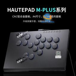 hitbox街霸6搖桿鍵盤三和按鍵steam格鬥鐵拳遊戲手柄DIY街機框體 歷史價格詳細信息