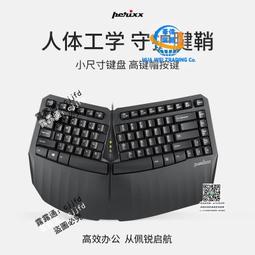 Perixx佩銳 銳鍵-509H PLUS 有線超迷你軌跡球鍵盤 歷史價格詳細信息